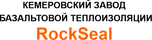 Кемеровский Завод Базальтовой теплоизоляции