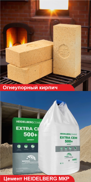 Кирпич