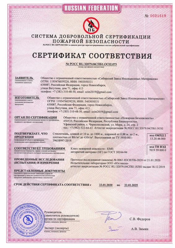 СЗИМ